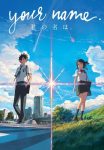 Your Name. (Digital HD Anime Film)