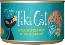 Select Amazon Accounts: 8-Pack 6oz. Tiki Cat Luau Wet Food (Chicken)