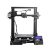 New Micro Middle Clients: Creality Ender 3 Professional 3D Printer