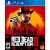 Red Dead Redemption 2 (PS4/PS5 or Xbox One/Series X)
