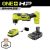 Ryobi ONE+ HP 18V Brushless Cordless Compact 3/8 in. Right Angle Drill Kit with (1) 1.5 Ah Battery and 18V Charger $109.00 + Free Shipping