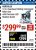 Harbor Freight in retailer: $299.99 HERCULES 12 In. Dual-Bevel Sliding Compound Miter Saw With Precision LED Shadow Guide