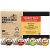 San Francisco Bay OneCUP Coffee Pods: 120-Count Favorite Four Variety Pack EXPIRED