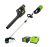 Greenworks – 80-Volt Cordless 16″ String Trimer and 125 MPH 500CFM Blower Combo Package (2.0Ah Battery and Charger Included) – Inexperienced @BestBuy $199.99