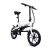Jupiter Bike Discovery X5 Folding Electric Bike, White (Refurb w/ 1yr Warranty)) + 5 Digit Bike Lock $495 + Free Shipping & Extra