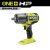 P262 RYOBI ONE HP 18V-Brushless-Cordless-4-Mode-1-2-in-Influence-Wrench-Instrument-Solely-P262/314109271