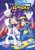 An Extremely Goofy Movie (Digital HD Film)
