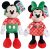 19″ Disney Holiday Large Plush (Mickey or Minnie)