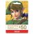 Costco Members: $50 Nintendo eShop Gift Card (Email Delivery)