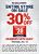 Harbor Freight – Inside Track Club Members ONLY! Save 30% OFF Merchandise Beneath $20 with NO EXCLUSIONS now via 1/12. Everybody 1/13 – 1/16?