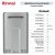 Rinnai RL94eN $949